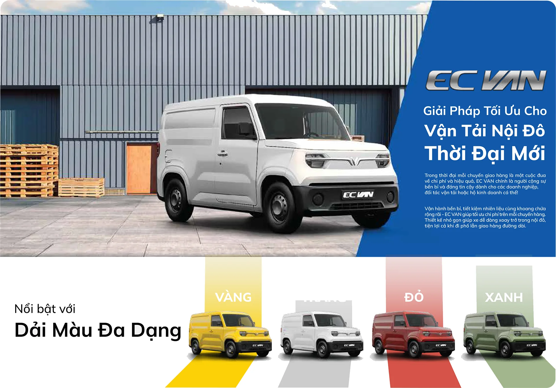 EC Van
